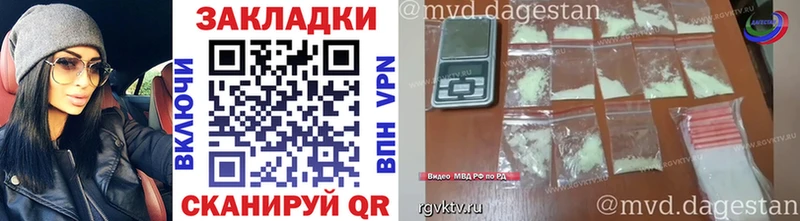 Наркошоп Белокуриха Гашиш Псилоцибиновые грибы АМФ Меф мяу мяу Бошки Шишки