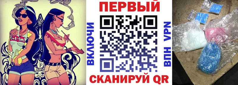 АМФЕТАМИН 98%  Белокуриха 