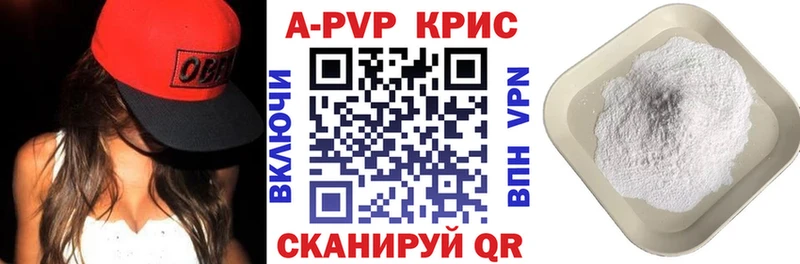 Alpha-PVP Crystall  Белокуриха 