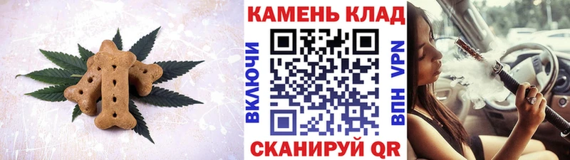OMG вход  Белокуриха  Canna-Cookies конопля 