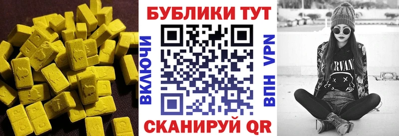 hydra   Белокуриха  ЭКСТАЗИ louis Vuitton 