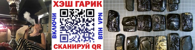 Гашиш Изолятор  где найти наркотики  Белокуриха 