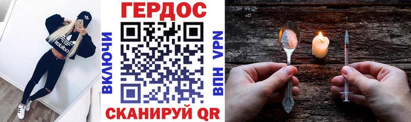 ОМГ ОМГ вход  Белокуриха  Героин Heroin 