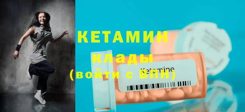 кракен вход  купить   Белокуриха  КЕТАМИН ketamine 