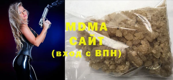 соль ск Белокуриха