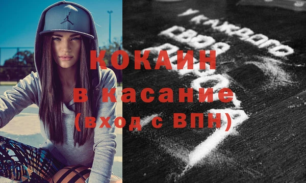соль ск Белокуриха