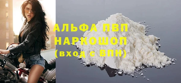 соль ск Белокуриха
