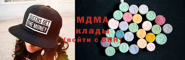 MDMA Premium VHQ Елабуга