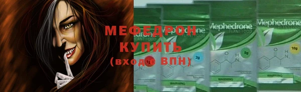 соль ск Белокуриха