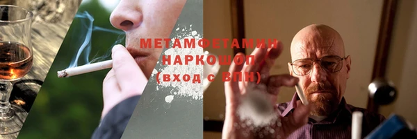соль ск Белокуриха