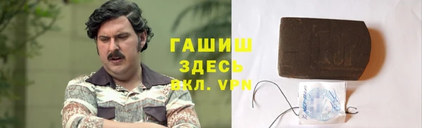 амфетамин Балабаново