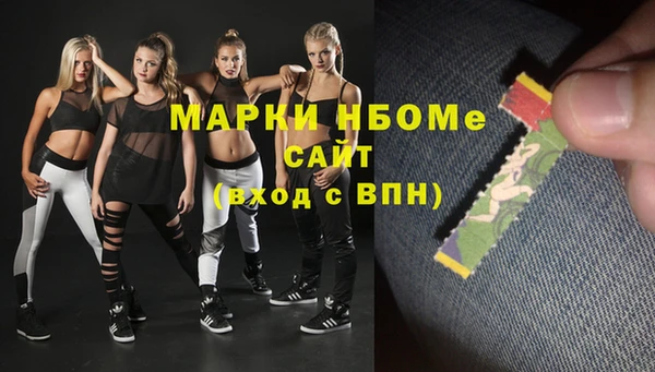 2c-b Белоозёрский