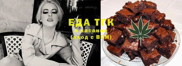 марки lsd Усмань