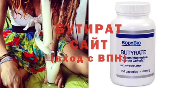 соль ск Белокуриха