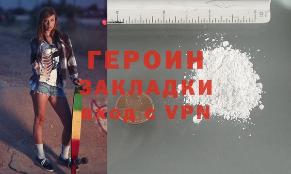 соль ск Белокуриха