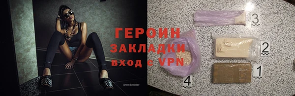 2c-b Белоозёрский