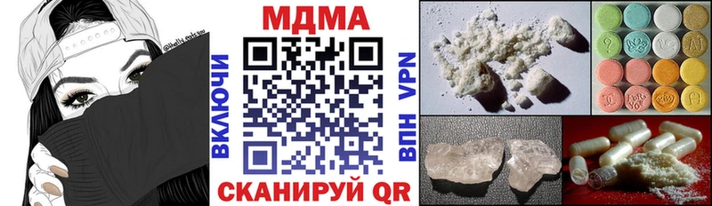 MDMA crystal  наркота  Белокуриха 