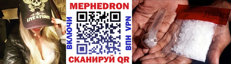 как найти наркотики  Белокуриха  МЕФ мука 