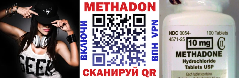 где купить наркотик  Белокуриха  МЕТАДОН мёд 