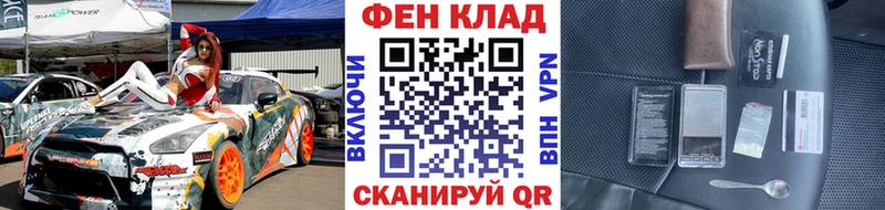 OMG tor Белокуриха Метамфетамин кристалл
