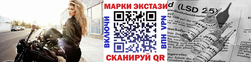 блэк спрут онион Белокуриха Марки 25I-NBOMe 1,8мг