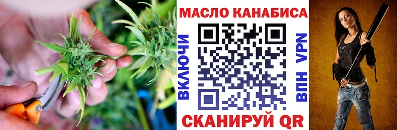 ТГК вейп Белокуриха